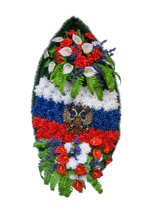 Р-20 (1.5 м)
